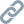 :link_symbol: