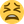 :tired_face: